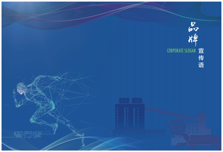 智行者 A4 展開(kāi)_34.png