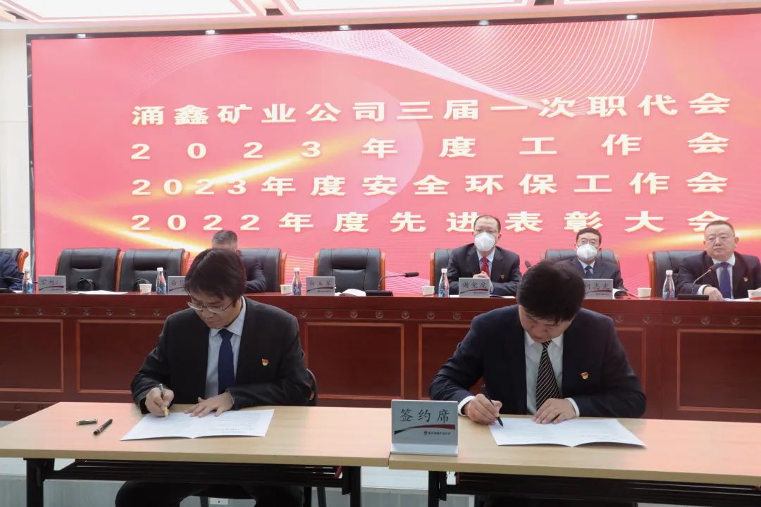 031677806976606464.jpg 微信圖片_20230303092843.jpg