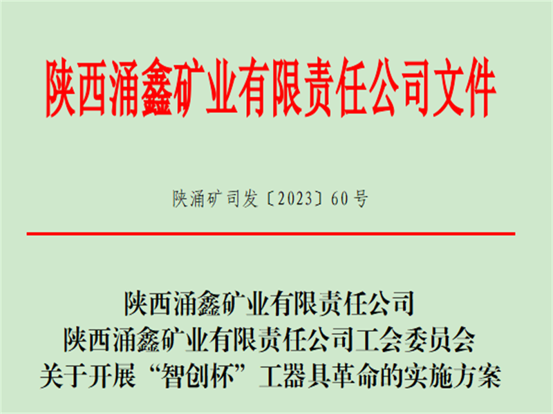 271679881111872316.png 微信圖片_20230327093705.png