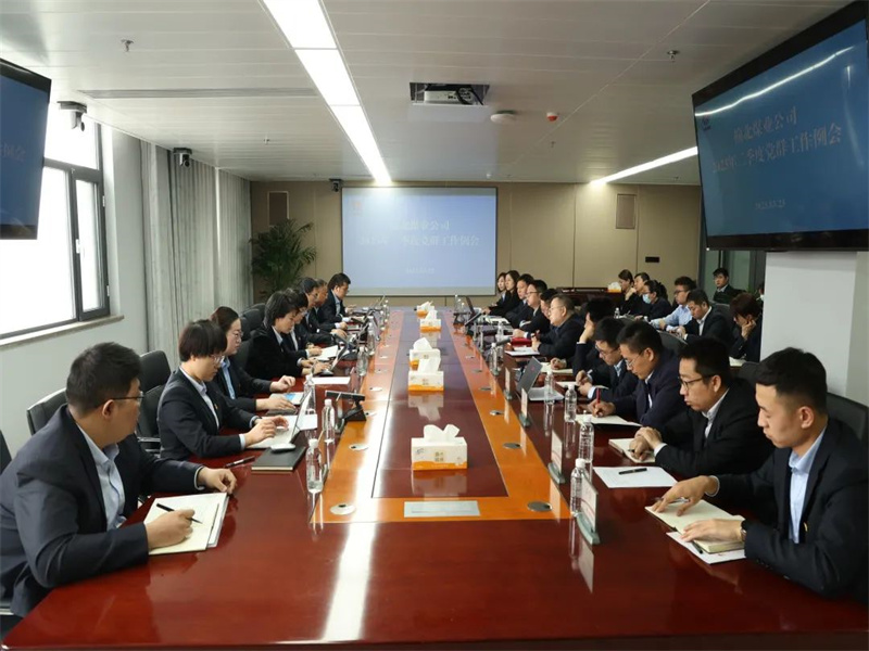 271679882259198109.jpg 微信圖片_20230327095704.jpg