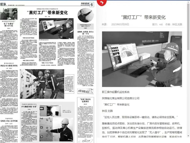 101681125008507902.jpg 微信圖片_20230410190928.jpg