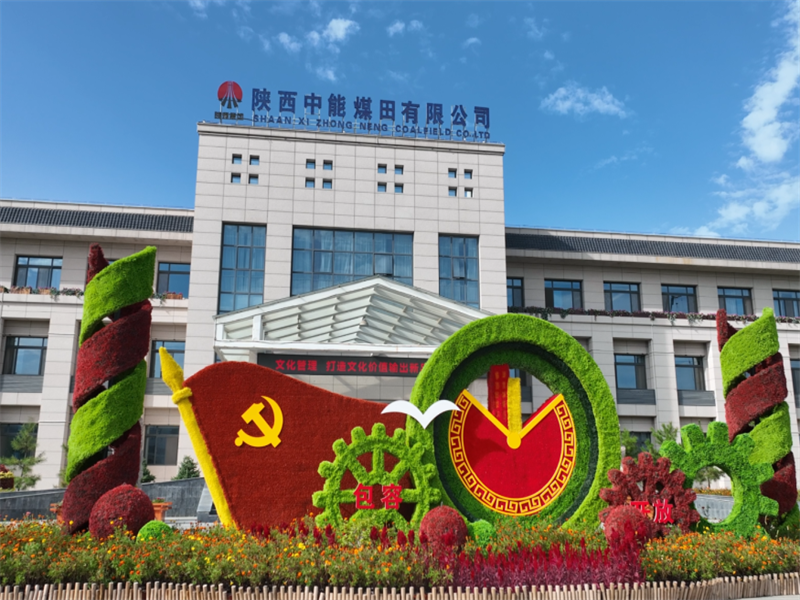 121681262768612088.png 微信圖片_20230412092538.png