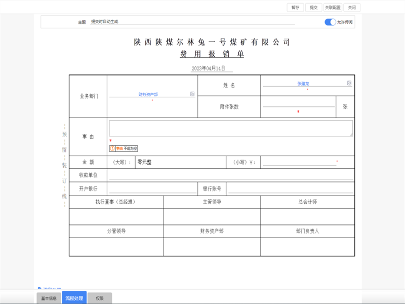 161681627729481526.png 微信圖片_20230416144747.png