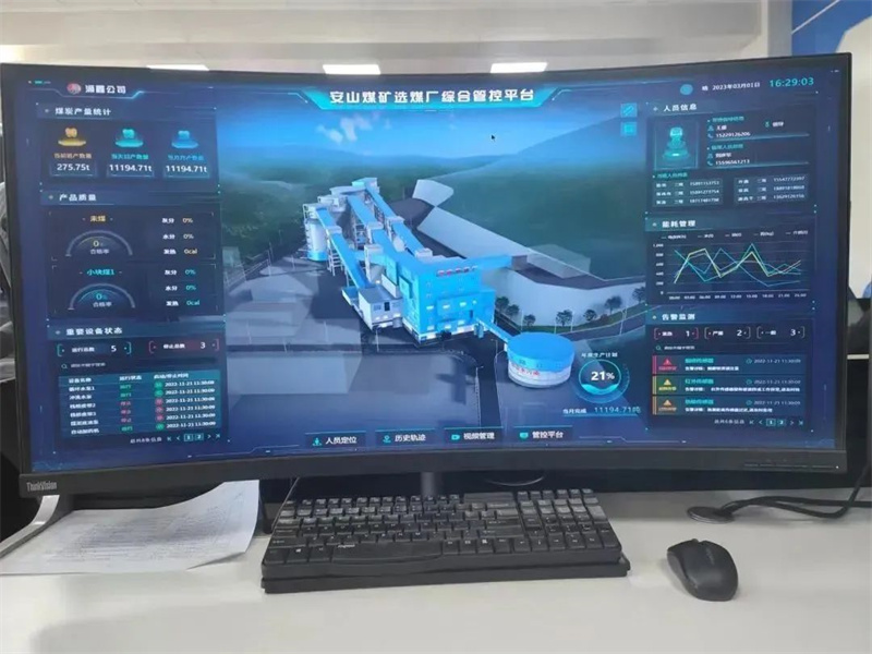 161681628065645507.jpg 微信圖片_20230416145225.jpg