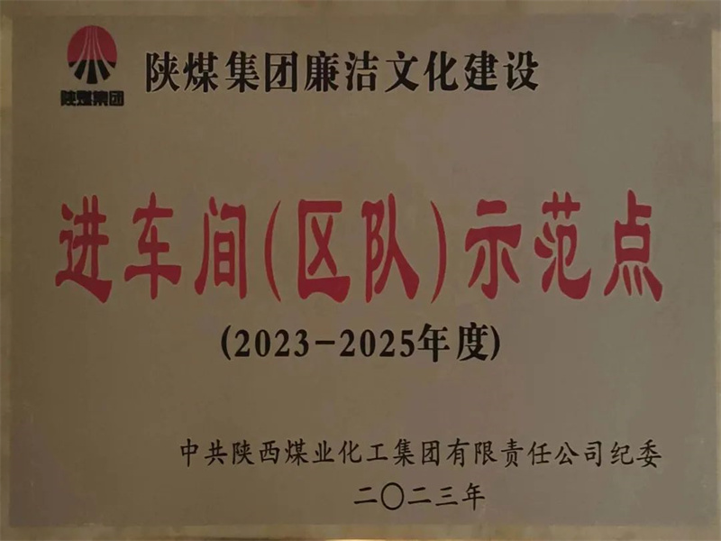 291682730606989973.jpg 微信圖片_20230429090936.jpg