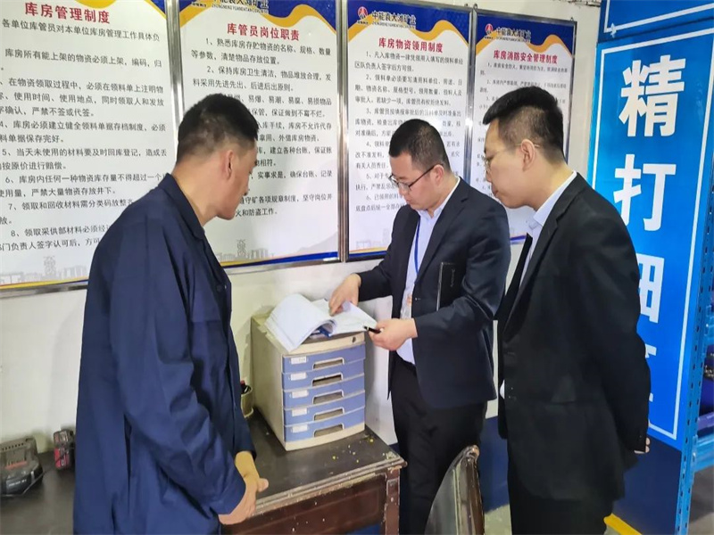 121683858372260514.jpg 微信圖片_20230512102537.jpg