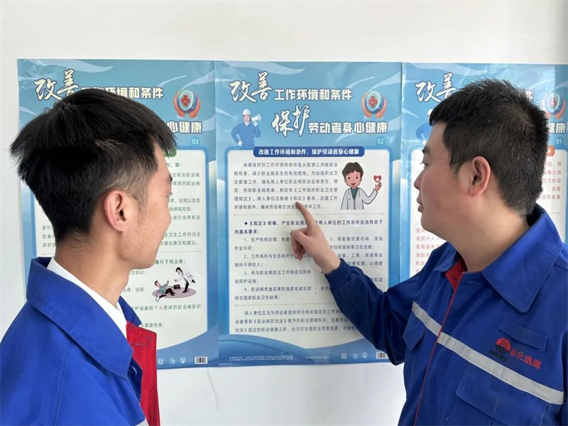 131683945469849673.jpg 微信圖片_20230513103619.jpg