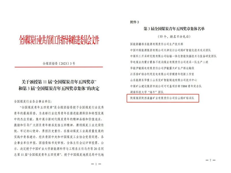 131683949204960719.jpg 微信圖片_20230513113933.jpg