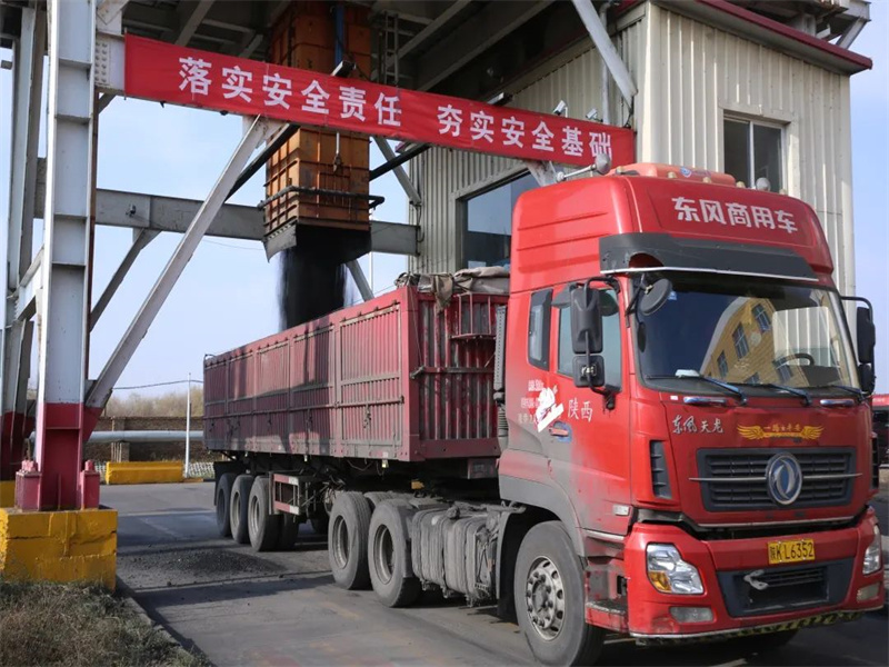 161684230691785648.jpg 中國煤炭報丨中能公司:重視科技 讓煤炭“顆粒歸倉”(2).jpg