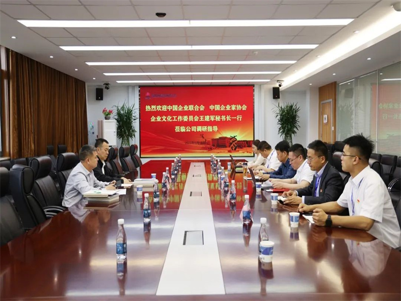 中國企業(yè)聯(lián)合會、中國企業(yè)家協(xié)會企業(yè)文化工作委員會秘書長王建軍到中能公司調(diào)研指導(dǎo)工作（1）.jpg