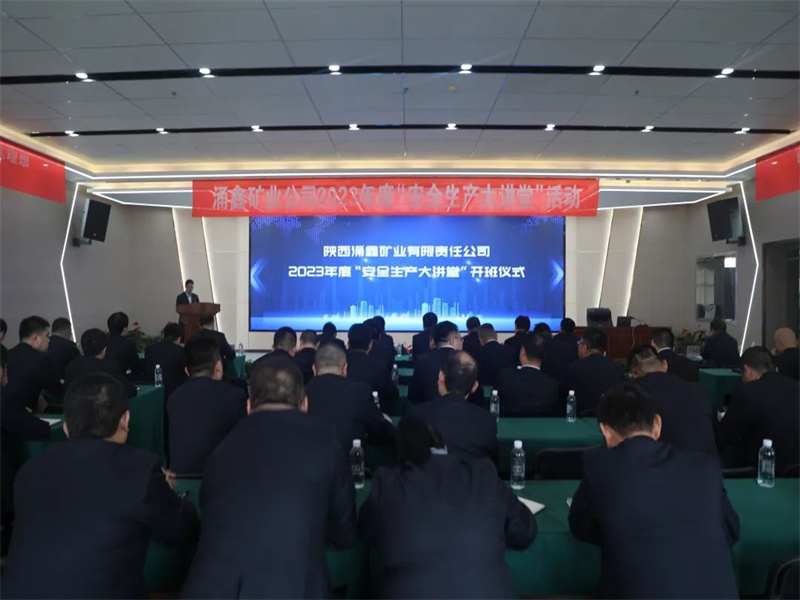 181684369584515254.jpg 涌鑫公司:念好“四字訣” 交出高質(zhì)量發(fā)展“新答卷”.jpg