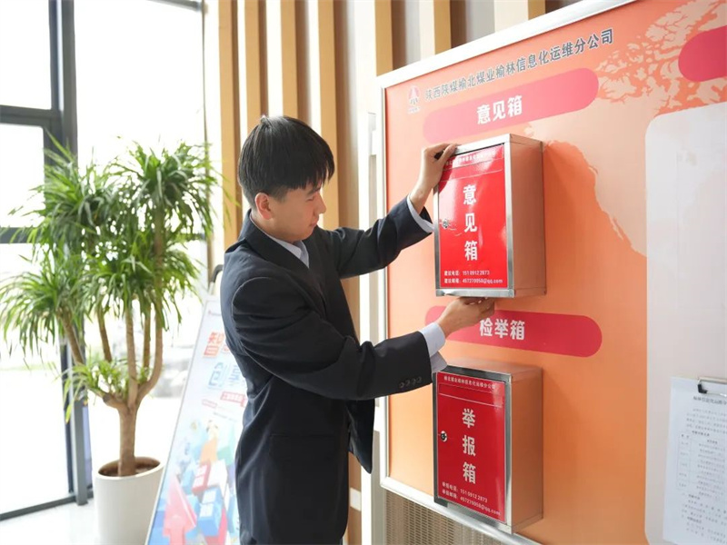 221684714994757226.jpg 運(yùn)維分公司:“三廉”并行 助推清廉國企建設(shè)(3).jpg