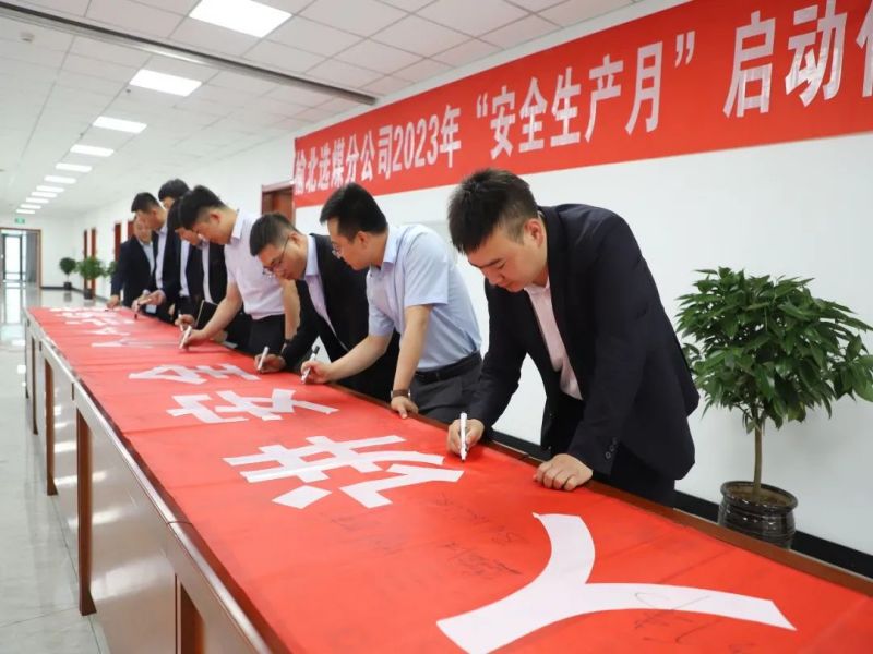 011685609368541488.jpg 微信圖片_20230601162323.jpg