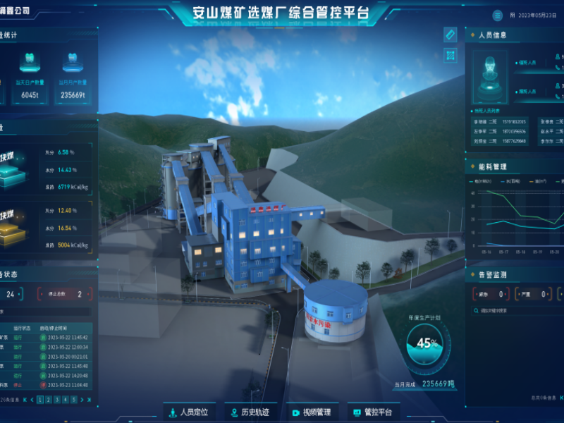 011685609952427699.png 微信圖片_20230601162340.png