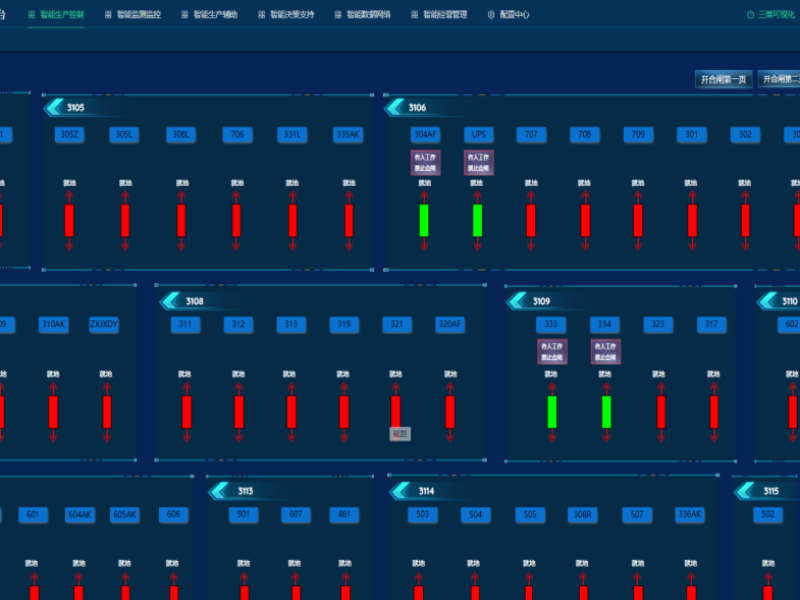 011685610023665606.png 微信圖片_20230601162343.png