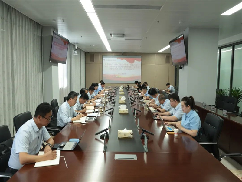 131686615995796085.jpg 公司組織黨委理論學(xué)習(xí)中心組2023年第十次集體學(xué)習(xí)暨學(xué)習(xí)貫徹習(xí)近平新時代中國特色社會主義思想主題教育第三次專題研討會.jpg