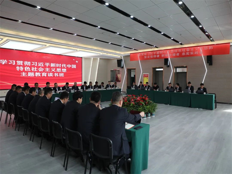 141686710110143343.jpg 涌鑫公司:堅(jiān)持“三個(gè)突出” 推動(dòng)主題教育提質(zhì)增效.jpg