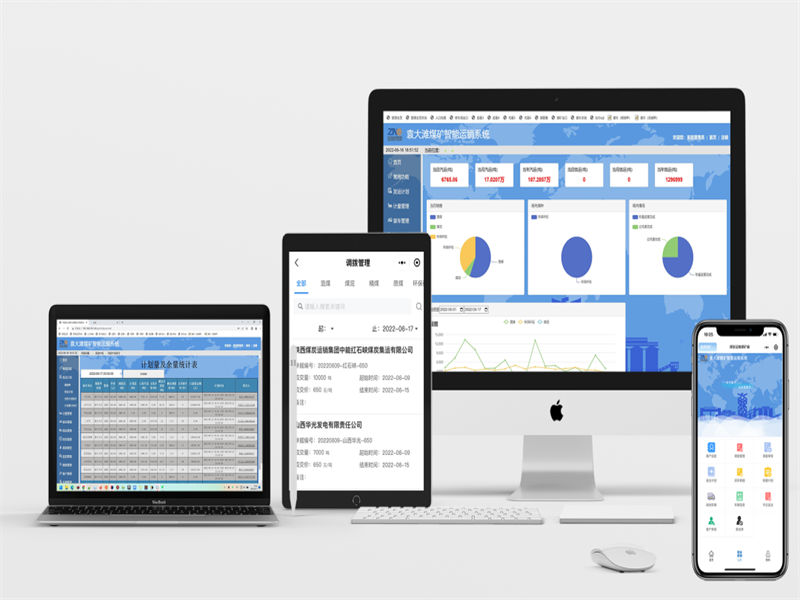 151686788845508333.png 中能公司:主題教育以“四勤”提“六效”(2).png