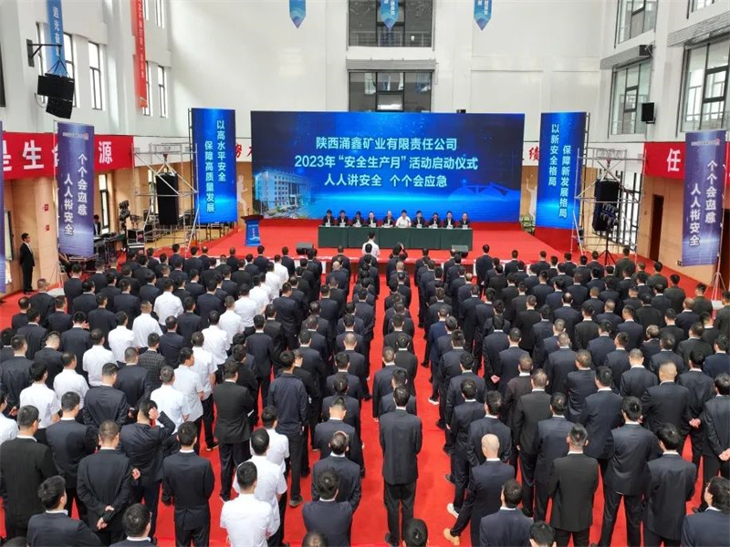 涌鑫公司：穩(wěn)抓安全落實(shí)責(zé)任 營(yíng)造安全生產(chǎn)氛圍.jpg