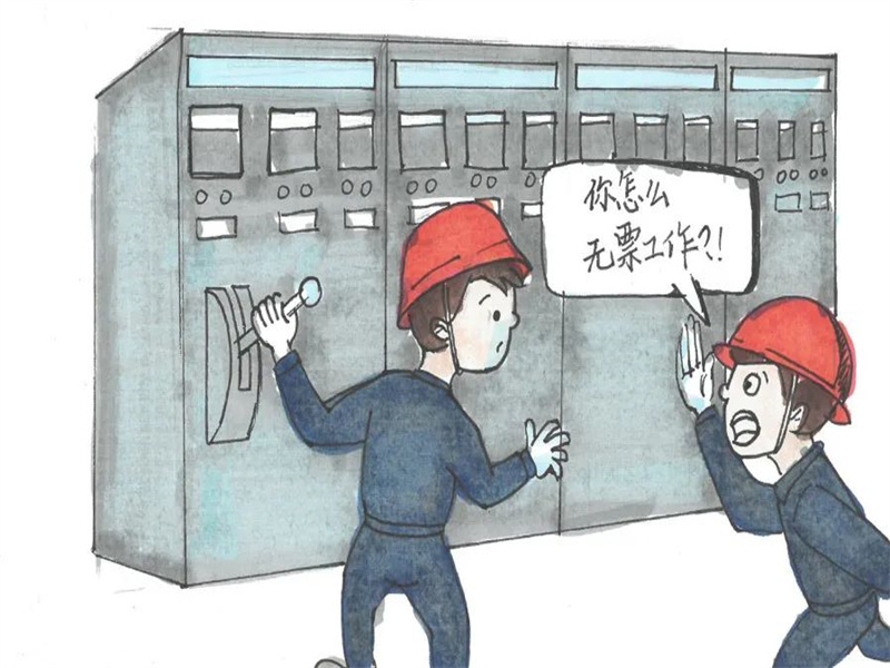 151686829680764042.jpg 榆神電力公司:用電安全十條禁令.jpg