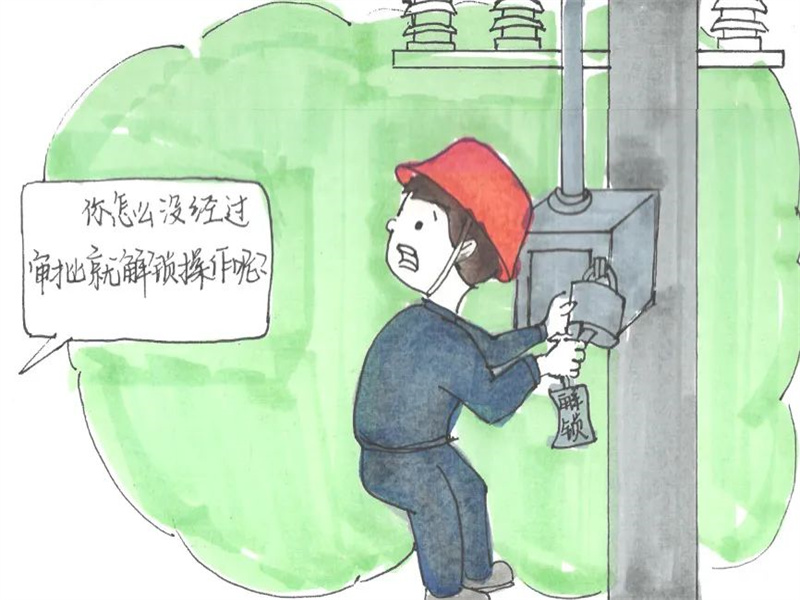 151686829700257497.jpg 榆神電力公司:用電安全十條禁令(3).jpg