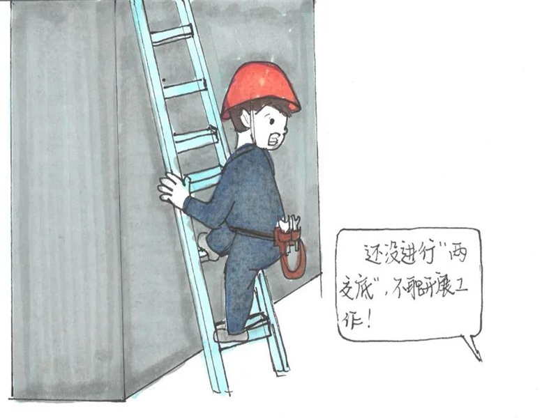 151686829712486389.jpg 榆神電力公司:用電安全十條禁令(4).jpg