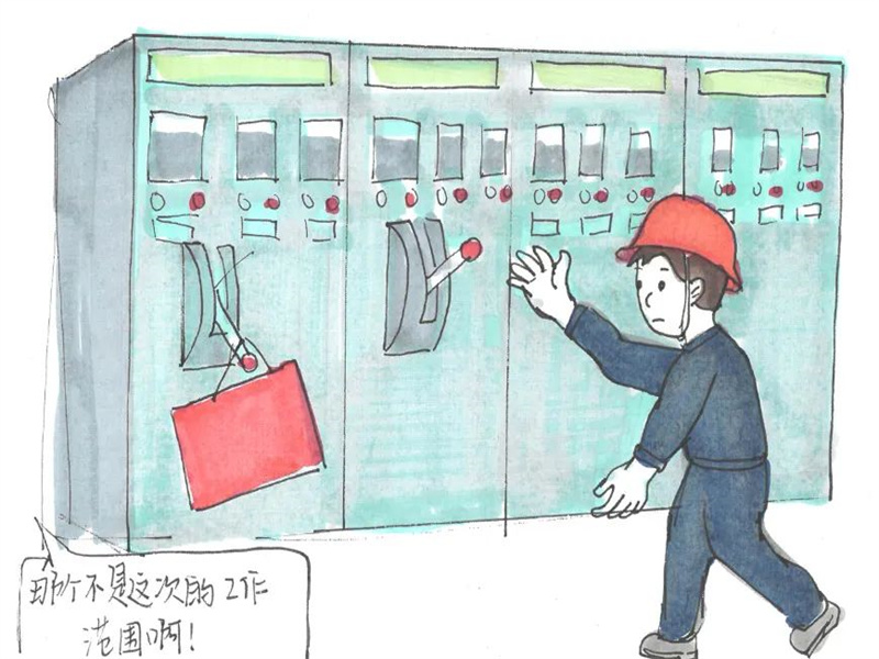 151686829721947364.jpg 榆神電力公司:用電安全十條禁令(5).jpg