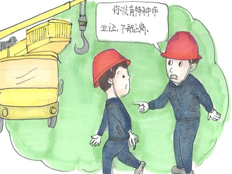 151686829750913171.jpg 榆神電力公司:用電安全十條禁令(8).jpg