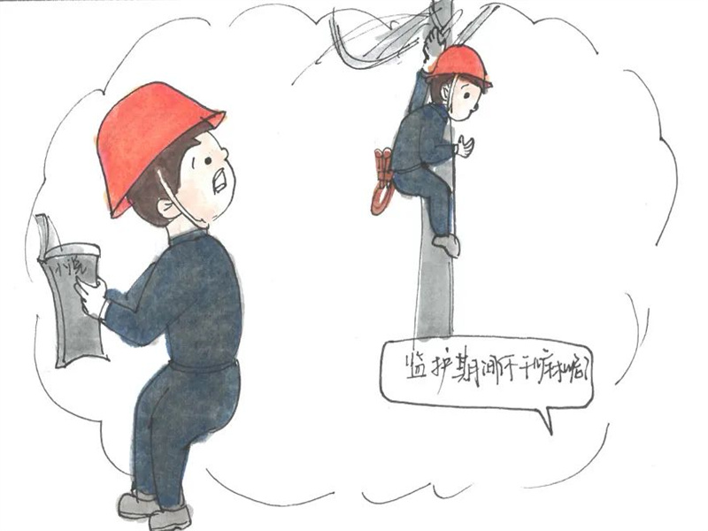 151686829759930516.jpg 榆神電力公司:用電安全十條禁令(9).jpg