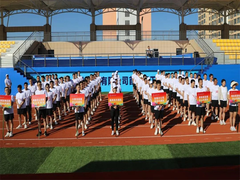 161686924929913203.jpg 選煤分公司舉辦“向未來(lái)·奔跑吧”職工田徑比賽.jpg