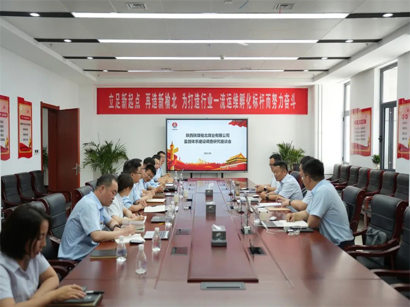 281687915308207651.jpg 公司領(lǐng)導(dǎo)班子成員到所屬單位開展專題調(diào)研(2).jpg