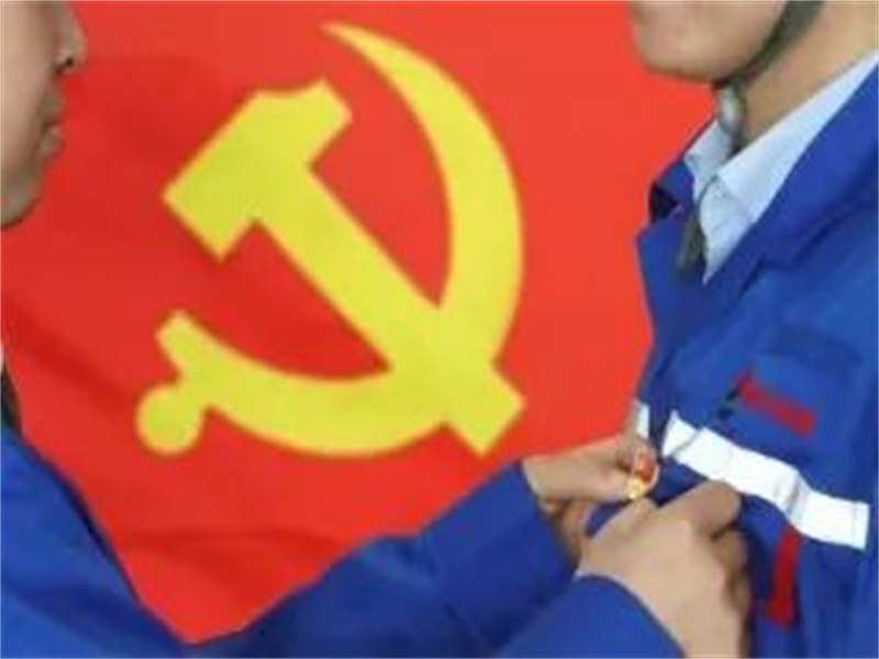 091688869101944839.jpg 選煤分公司小保當(dāng)選煤中心黨支部:黨建賦能強(qiáng)引領(lǐng) 融入中心聚合力.jpg