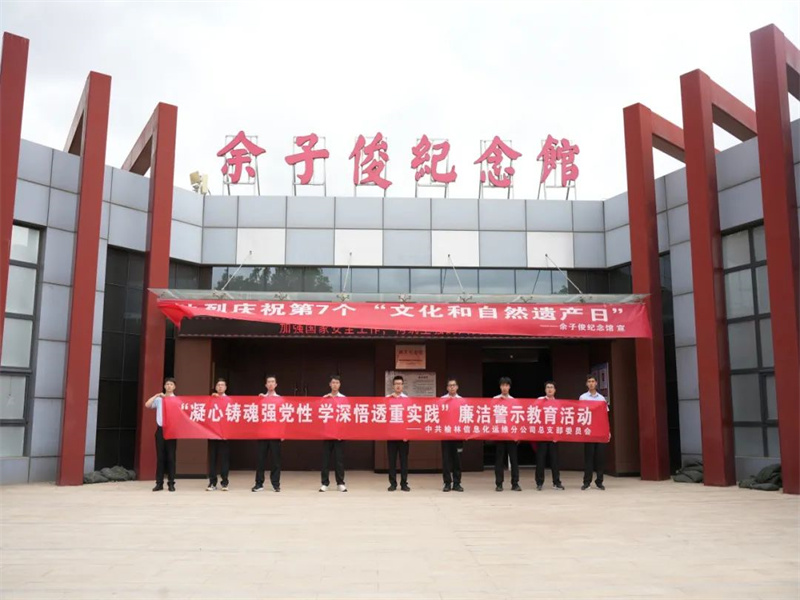 151689411839897251.jpg 榆北煤業(yè):“四個強化”扎實推進紀律教育學習宣傳月活動(4).jpg