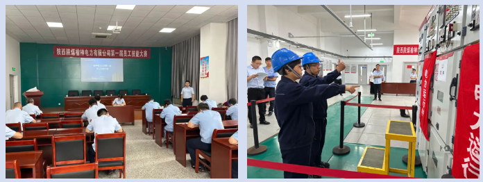 151689412422796288.png 榆神電力公司舉辦第一屆員工技能大賽.png