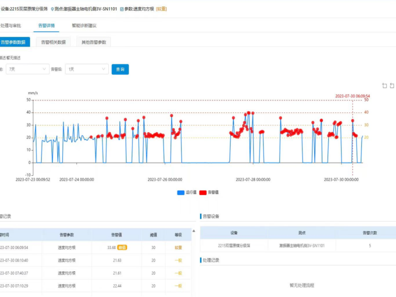 041691142885143028.png 640.png