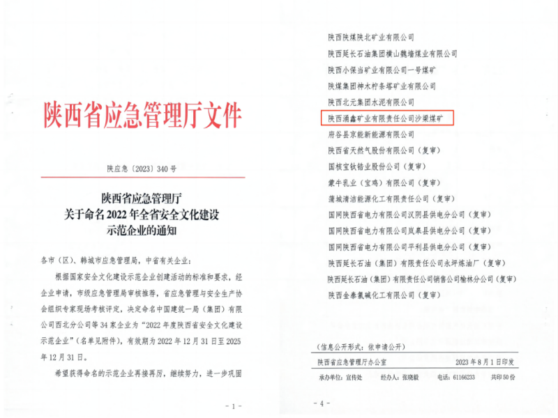 151692088171223064.png 640.png