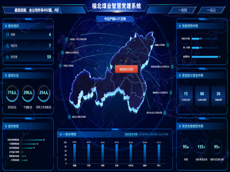 221692675560303121.png 640.png