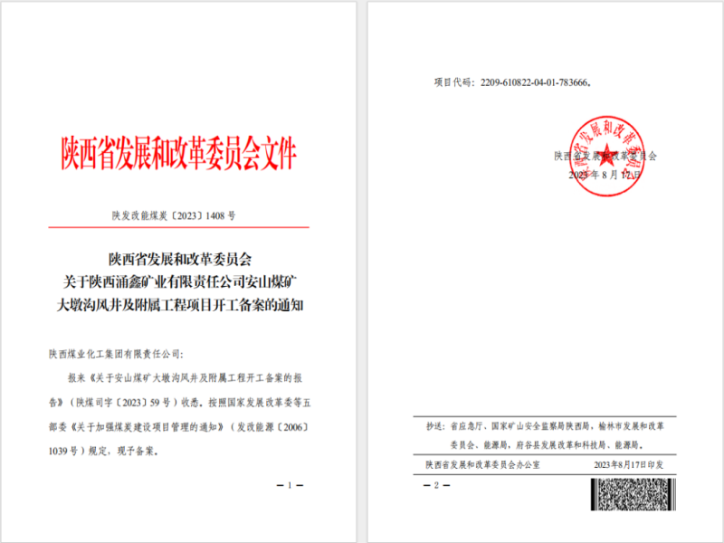 241692848397990145.png 640.png