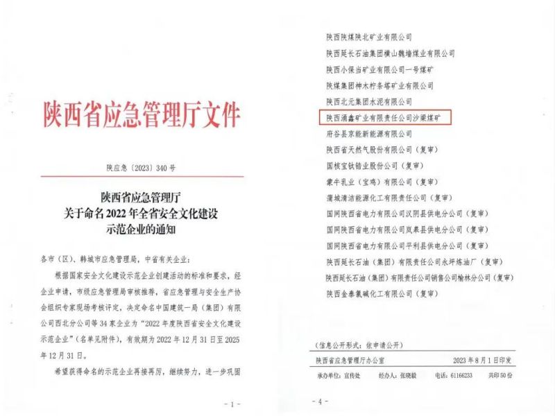 071694078087814633.jpg wx_fmt=jpeg&wxfrom=5&wx_lazy=1&wx_co=1(4).jpg