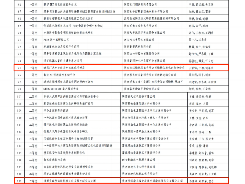 091696820843152825.png 640 (1).png