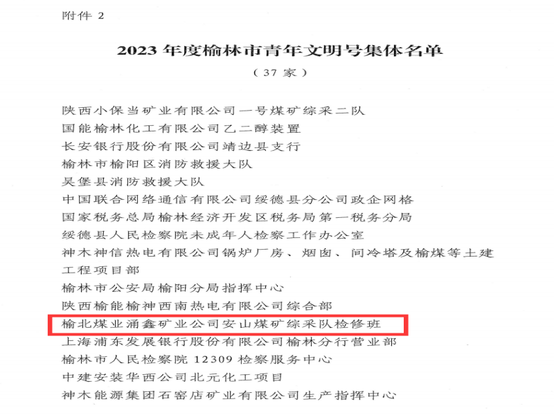 261703561956170745.png 640 (1).png