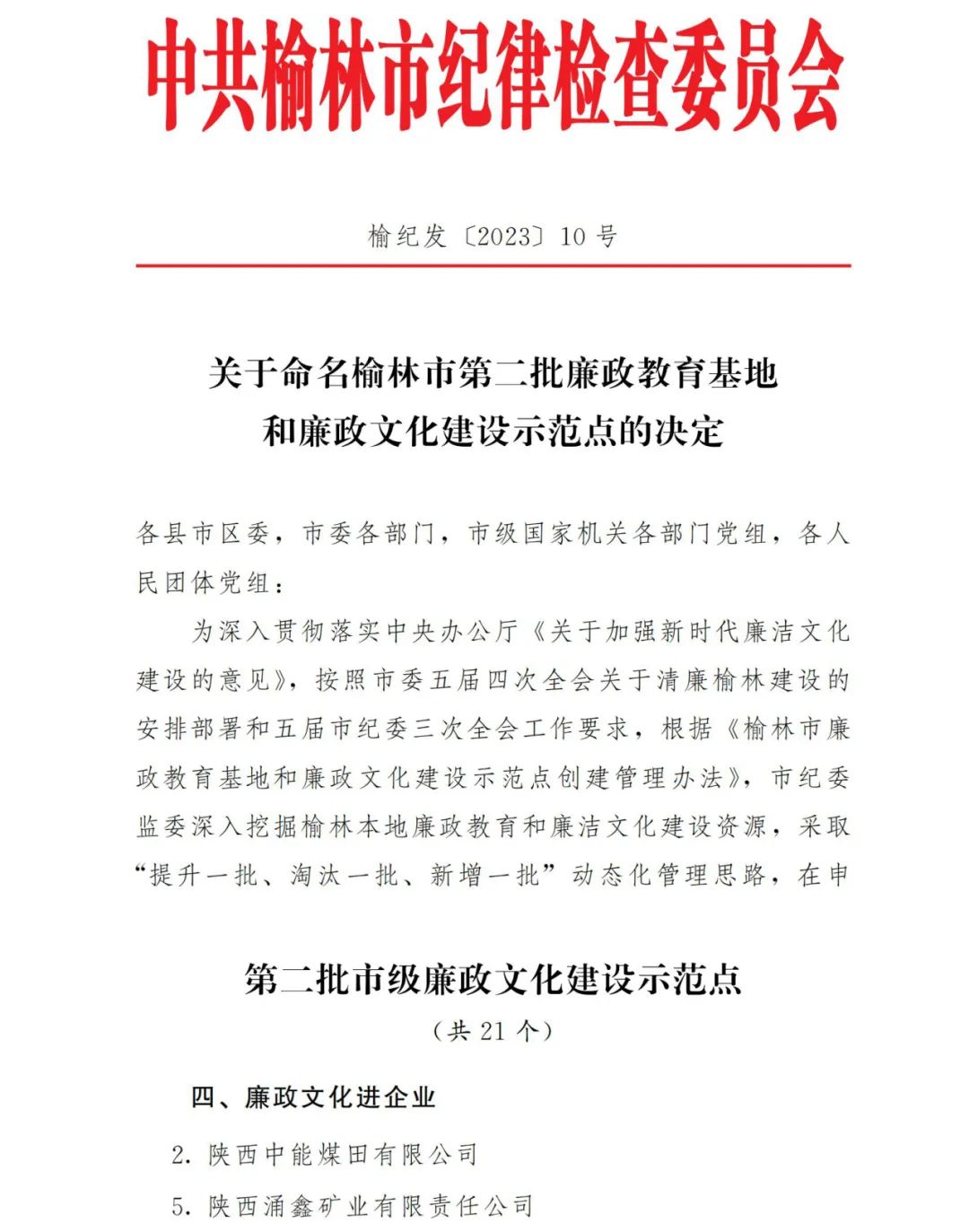 281703773781560655.jpg 640.jpg