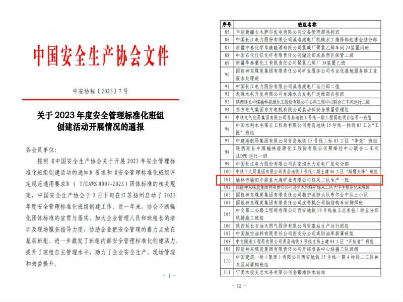 091704804619927733.png WPS拼圖0.png