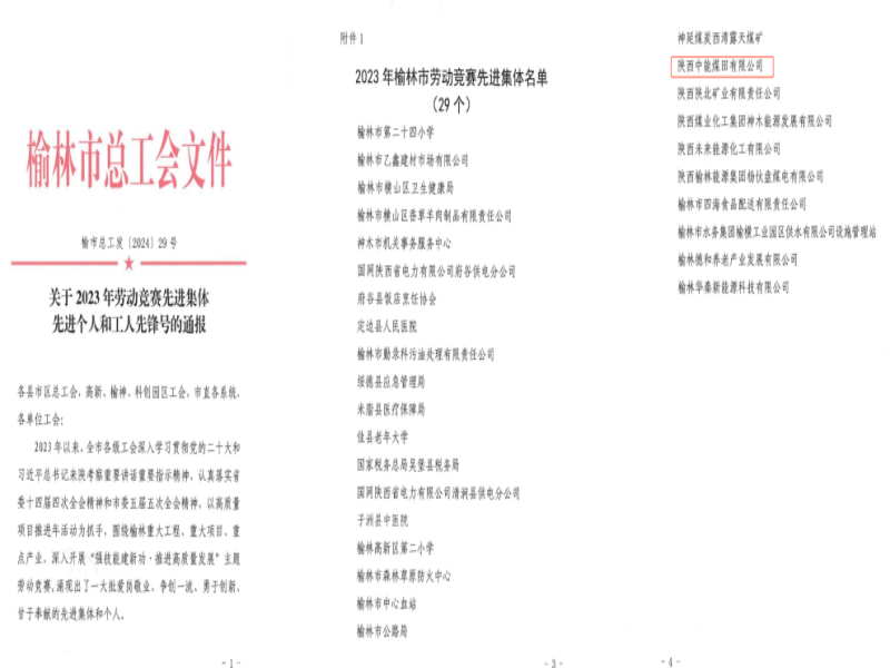 041709519187342811.png 640.png