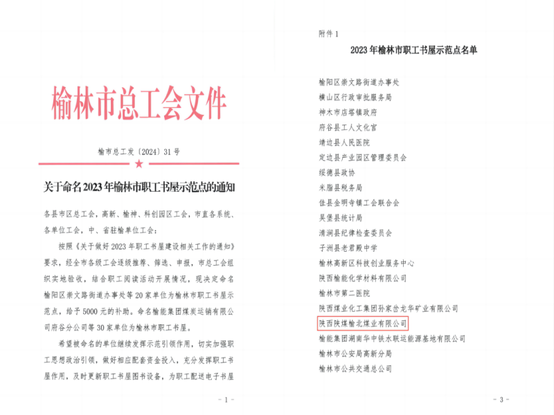 041709523885715051.png 640 (1).png