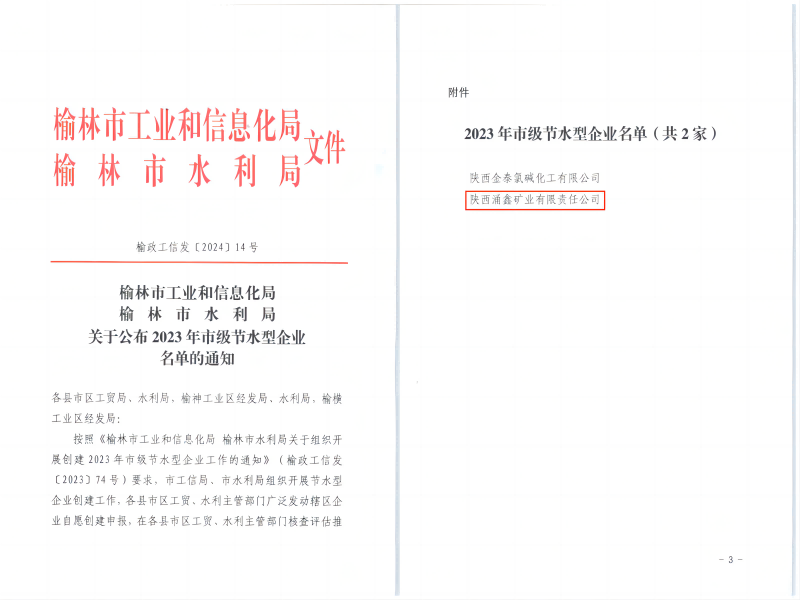 181713400370932284.png WPS拼圖0(1).png