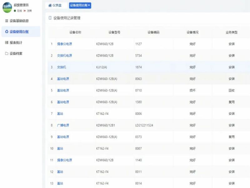 281716855185381610.jpg 21.jpg