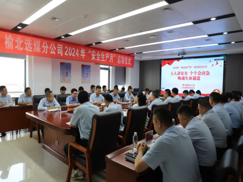 311717115813153523.png 選煤.png