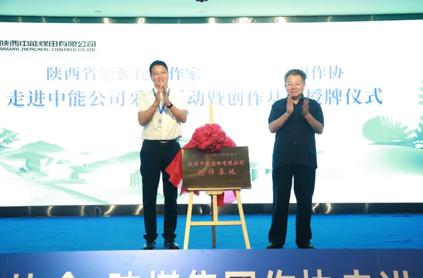 021717291159129058.jpg 中能1.jpg