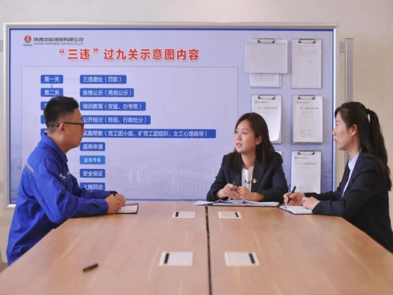 171721180886638023.jpg 微信圖片_20240717093537.jpg